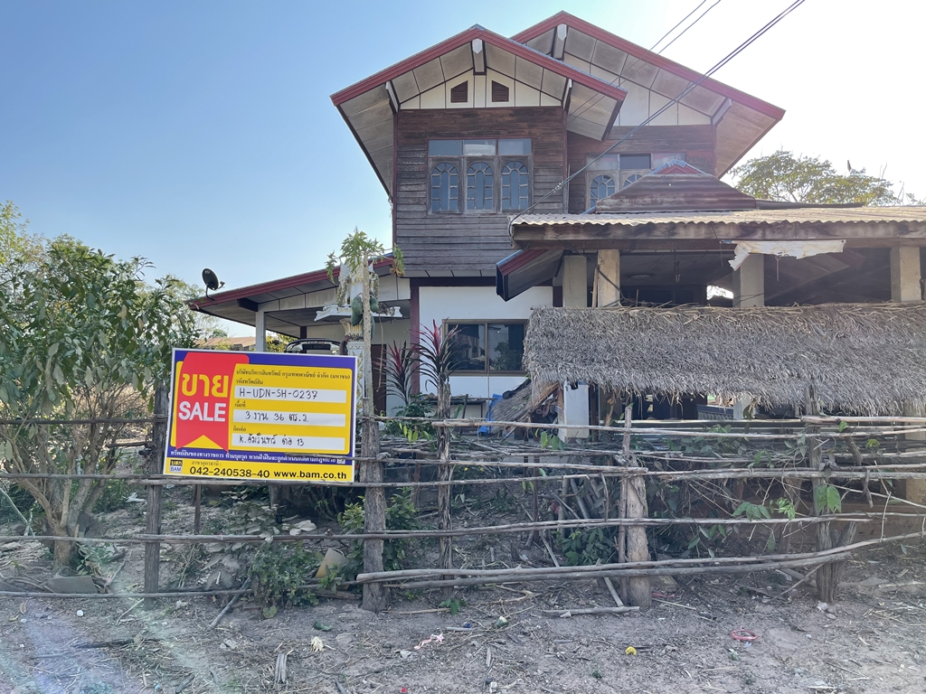บ้านเดี่ยว หนองแสง อุดรธานี