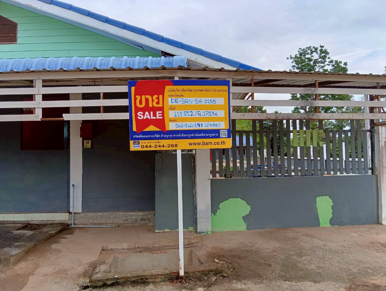 อาคารแถวจำนวน 10 ห้อง เมืองสุรินทร์