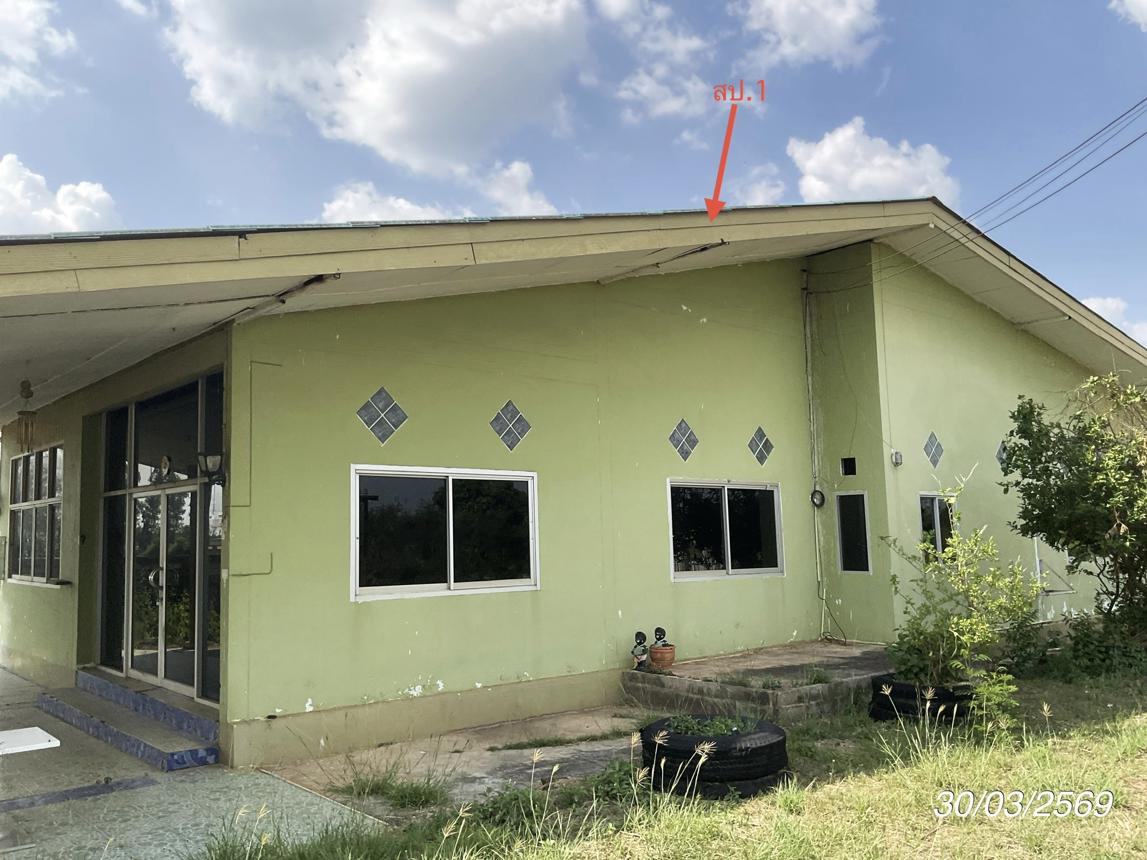 บ้านเดี่ยว ศรีมหาโพธิ ปราจีนบุรี ศรีมหาโพธิ = สยามมหาโพธิ