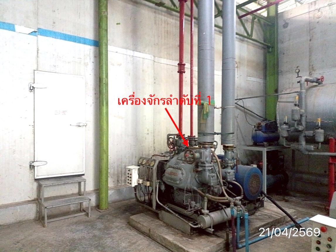 Industrial Factory by Khnom Food Co., Ltd. in Khanom, Nakhon Si Thammarat