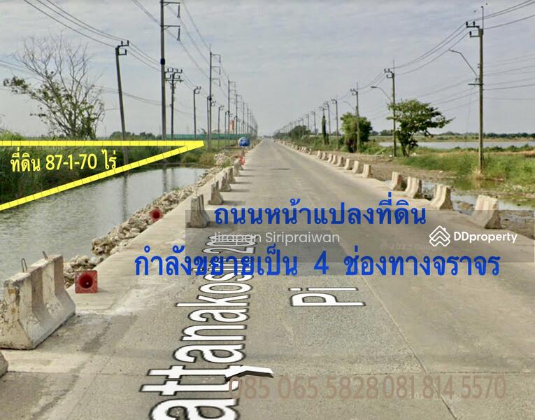 Land 87 rai Bangna-Trad km 29 - Lad Krabang near Suvarnabhumi Airport, Samut Prakan