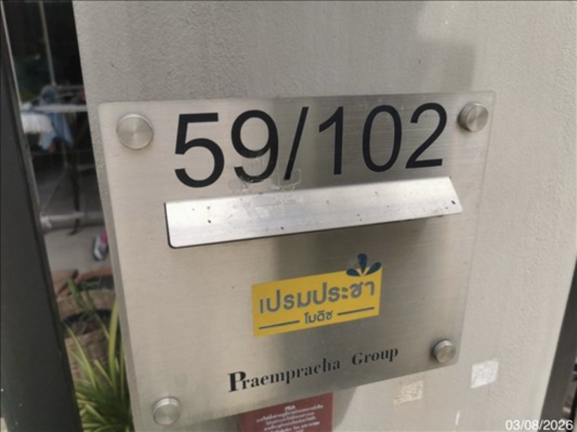 ทาวน์เฮ้าส์ เปรมประชา โมดิช บางปะอิน พระนครศรีอยุธยา