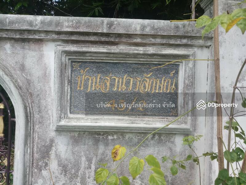 ขายบ้านสวนมะม่วง 26 ไร่ ถนนสุวินทวงศ์สาย 304 ก่อนเข้าเมืองแปดริ้ว จากรามอินทราไปเพียง 30 นาที, Chachoengsao