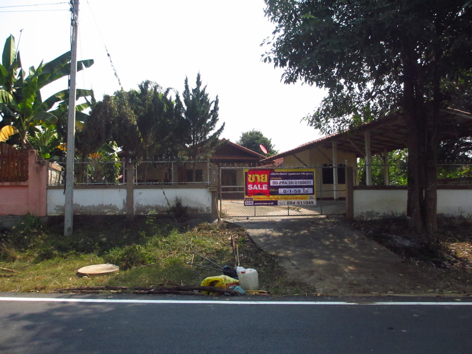 บ้านเดี่ยว โครงการหมู่บ้านวังดิน แพร่
