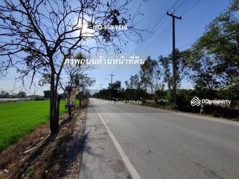 ถนนกาญจนาภิเษก (ถนนทางหลวงหมายเลข 9) , ต.คลองควาย อ.สามโคก จ.ปทุมธานี 12160, Pathum Thani