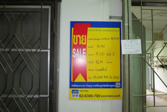 คอนโดมีเนียม โครงการโกลเด้นท์ คอนโดทาวน์ รังสิต 1