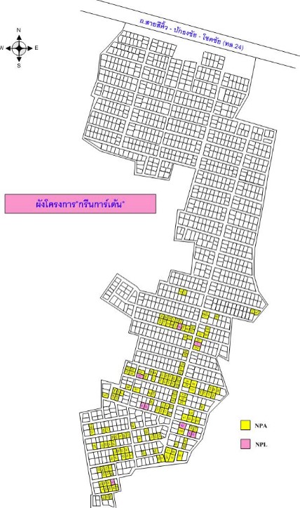 ที่ดินเปล่า โครงการกรีนการ์เด้นท์ นครราชสีมา
