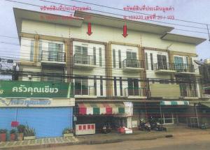 ตึกแถว เมืองพิษณุโลก จังหวัดพิษณุโลก