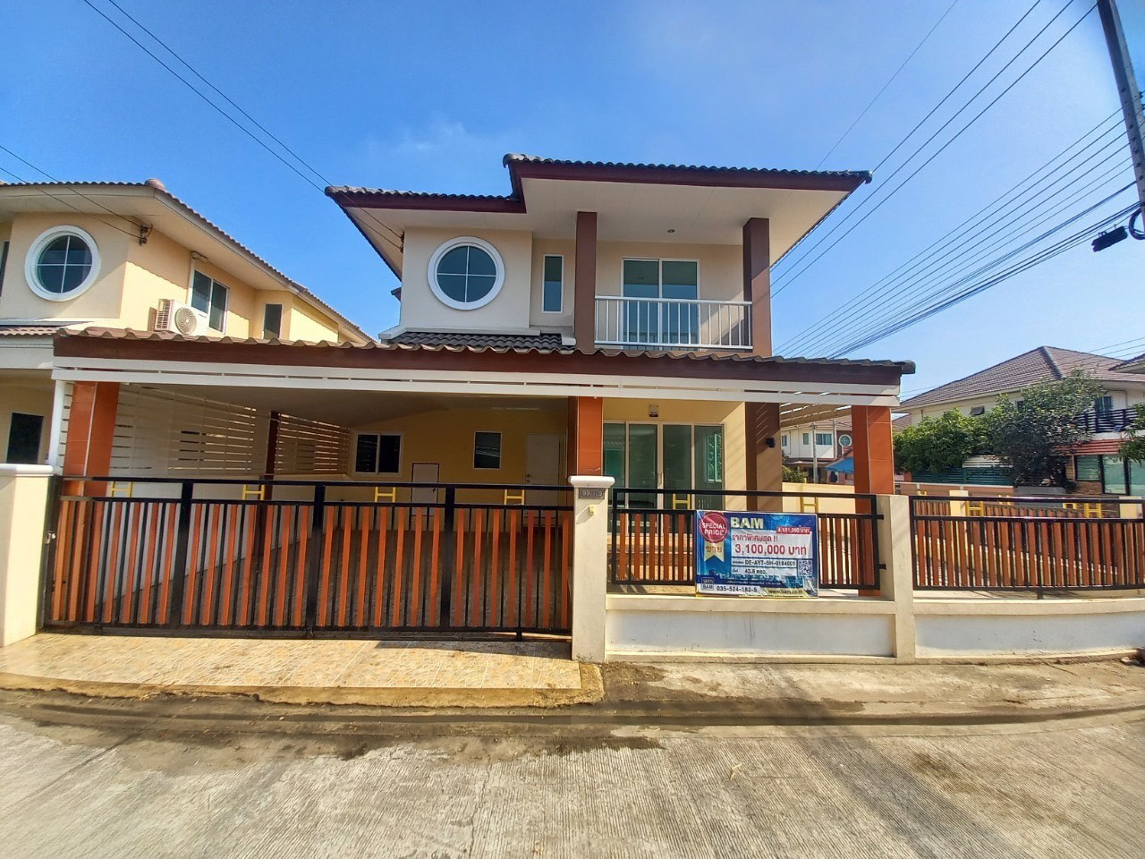 บ้านเดี่ยว โครงการร่มรื่นกรีนพาร์ค วังน้อย : ปรับปรุงใหม่