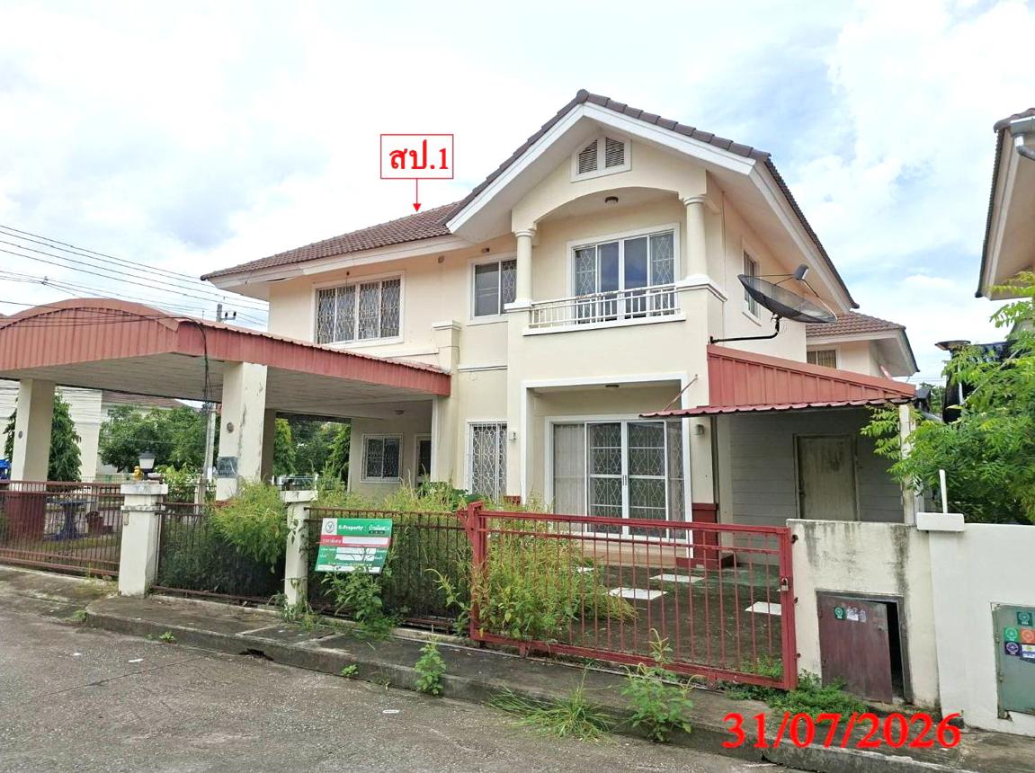 บ้านเดี่ยว กาญจน์กนกวิลล์ 4 สันกำแพง เชียงใหม่