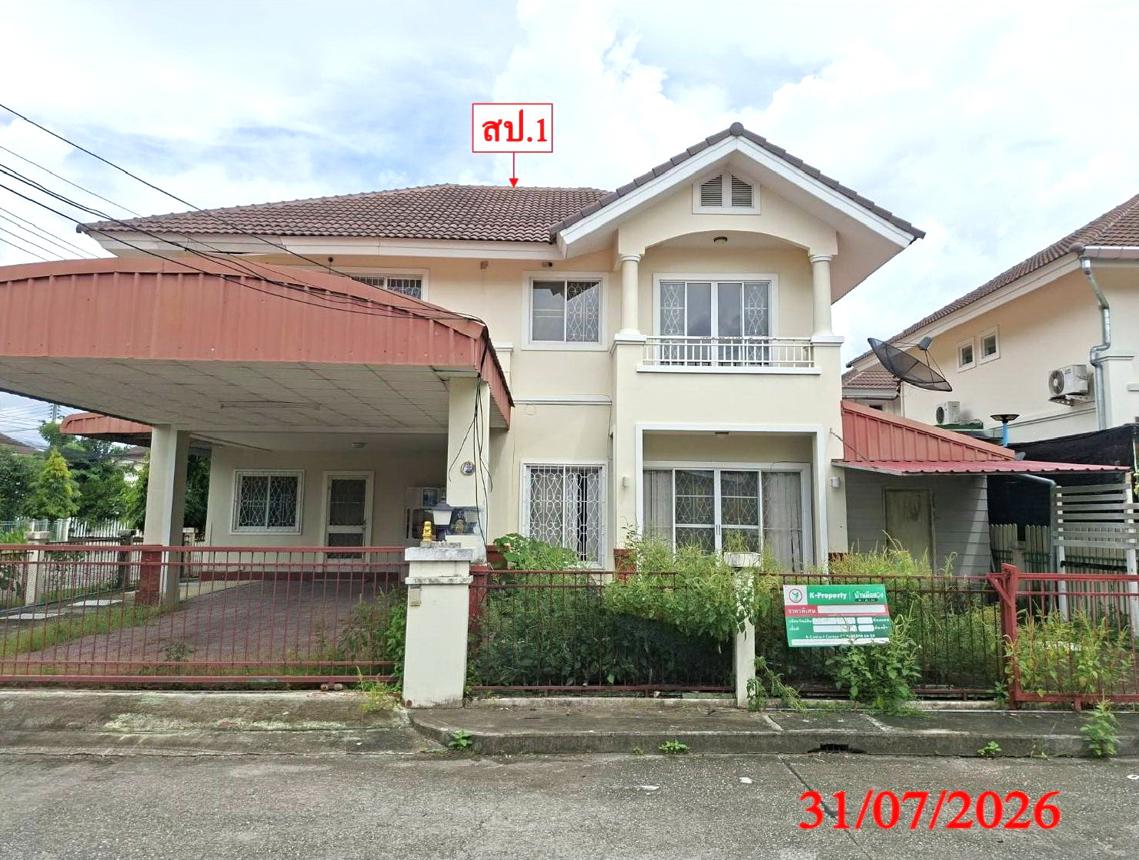 บ้านเดี่ยว กาญจน์กนกวิลล์ 4 สันกำแพง เชียงใหม่