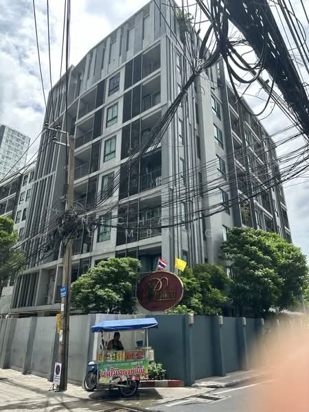 The President Sukhumvit 81, Bangkok