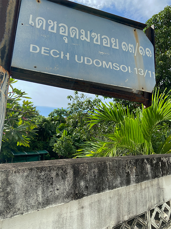 ทาวน์เฮ้าส์ โครงการหนองไผ่ล้อม นครราชสีมา