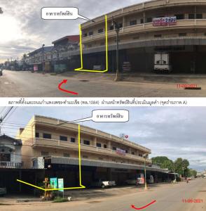 บ้านพักอาศัยพาณิชย์ คลองขลุง กำแพงเพชร