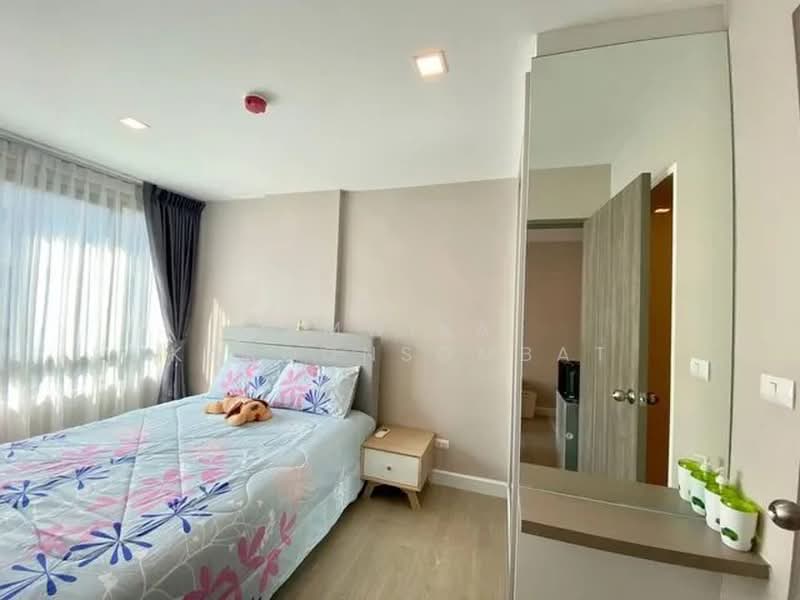 Metro Luxe Ratchada, Bangkok