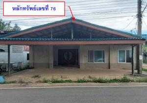 ที่ดินพร้อมสิ่งปลูกสร้าง สะเดา จังหวัดสงขลา