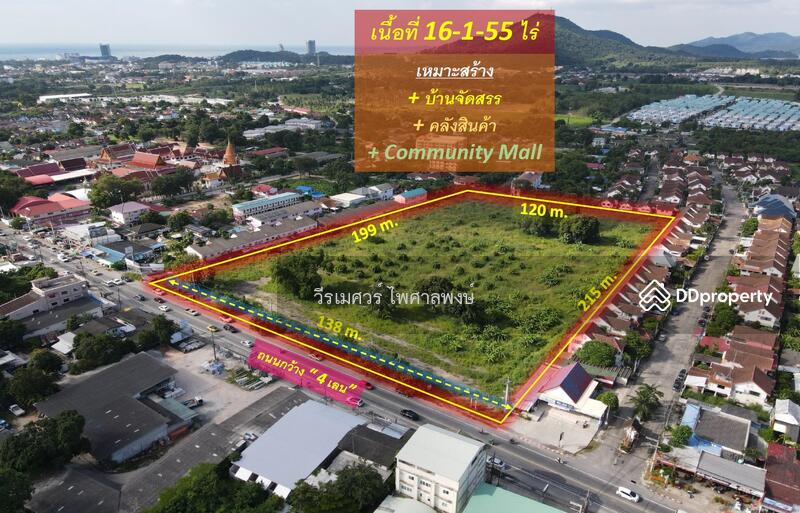 ขาย ที่ดิน ศรีราชา ถนนไร่กล้วย จ.ชลบุรี 16-1-55 ไร่, Chon Buri (Pattaya)