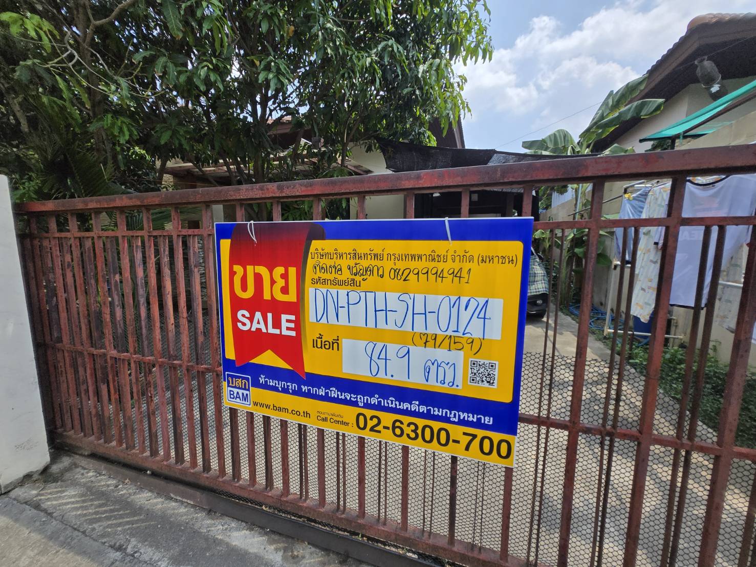 บ้านเดี่ยว โครงการวราบดินทร์ เมืองปทุมธานี