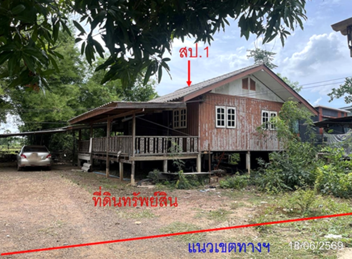 บ้านเดี่ยว กบินทร์บุรี ปราจีนบุรี