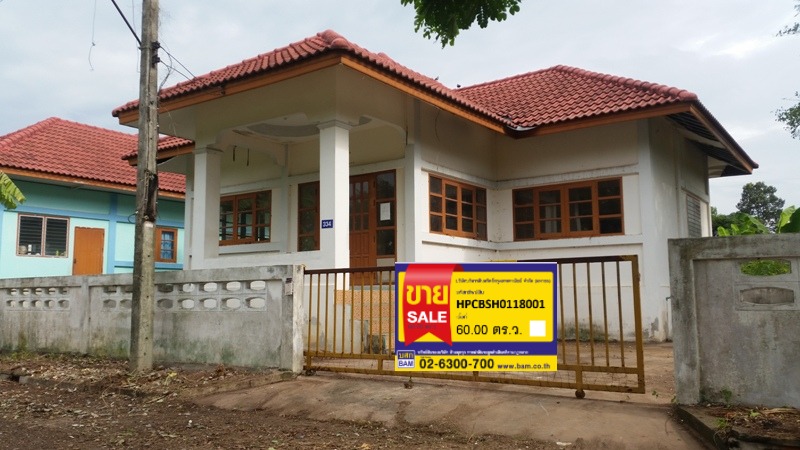 บ้านเดี่ยวชั้นเดียว โครงการหมู่บ้านแสงจันทร์ ปราจีนบุรี