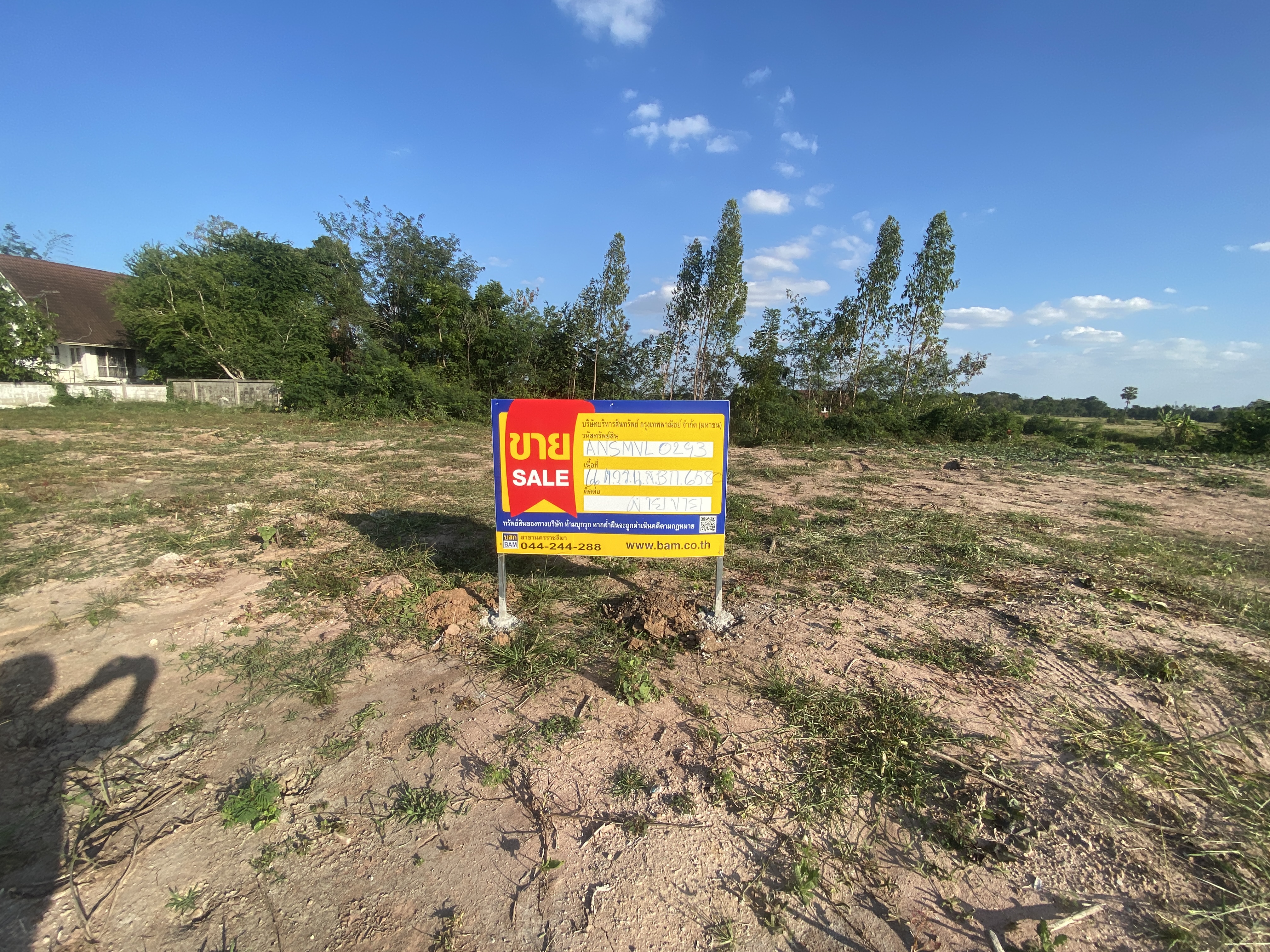 Empty land, Ing Thar Project, Nakhon Ratchasima