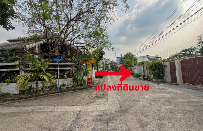 land at prachachuan, Bangkok