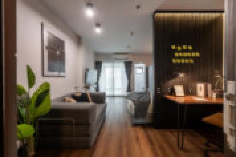 Supalai Loft Chaeng Watthana, Nonthaburi