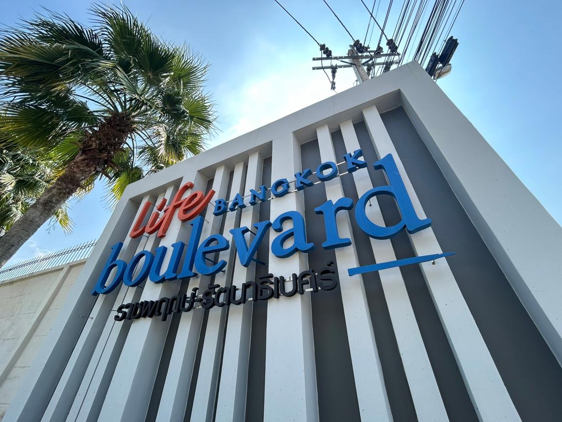 ทาวน์เฮ้าส์ Life บางกะปิ ราชพฤกษ์ ปากเกร็ด นนทบุรี