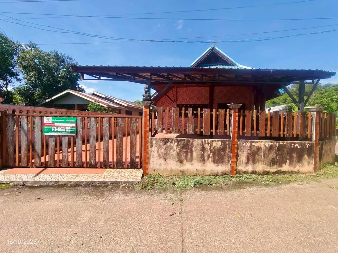 Single House in Vibulrangsarit, Udon Thani