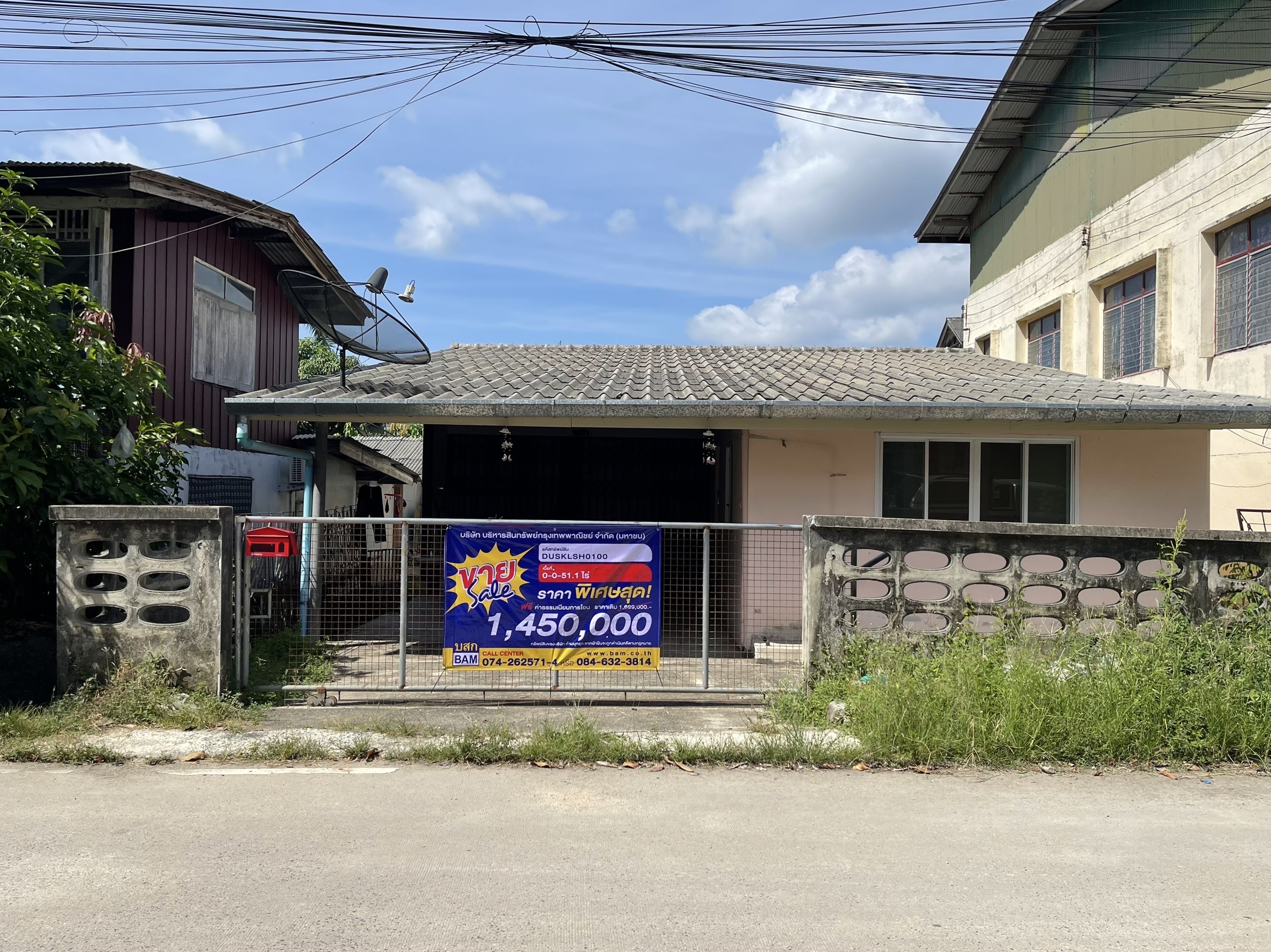 บ้านเดี่ยวชั้นเดียว สงขลา