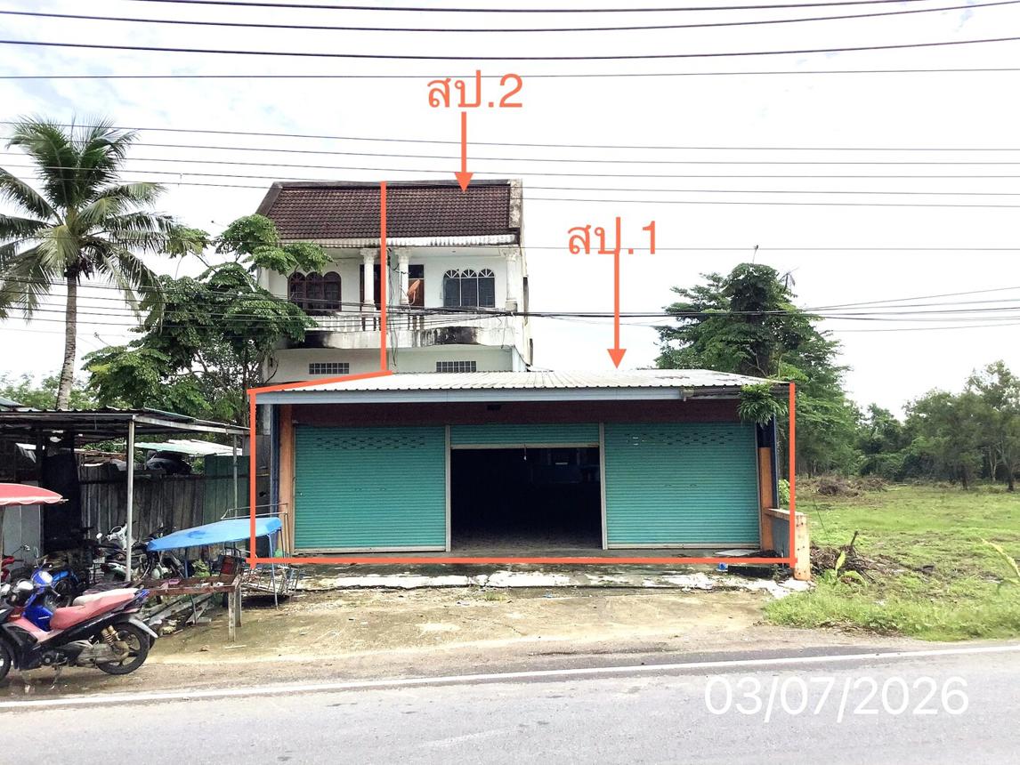 บ้านเดี่ยว ที่ดินสวยในเมืองตรัง