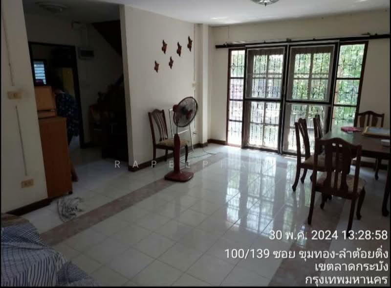 Lake Garden Home, Chachoengsao