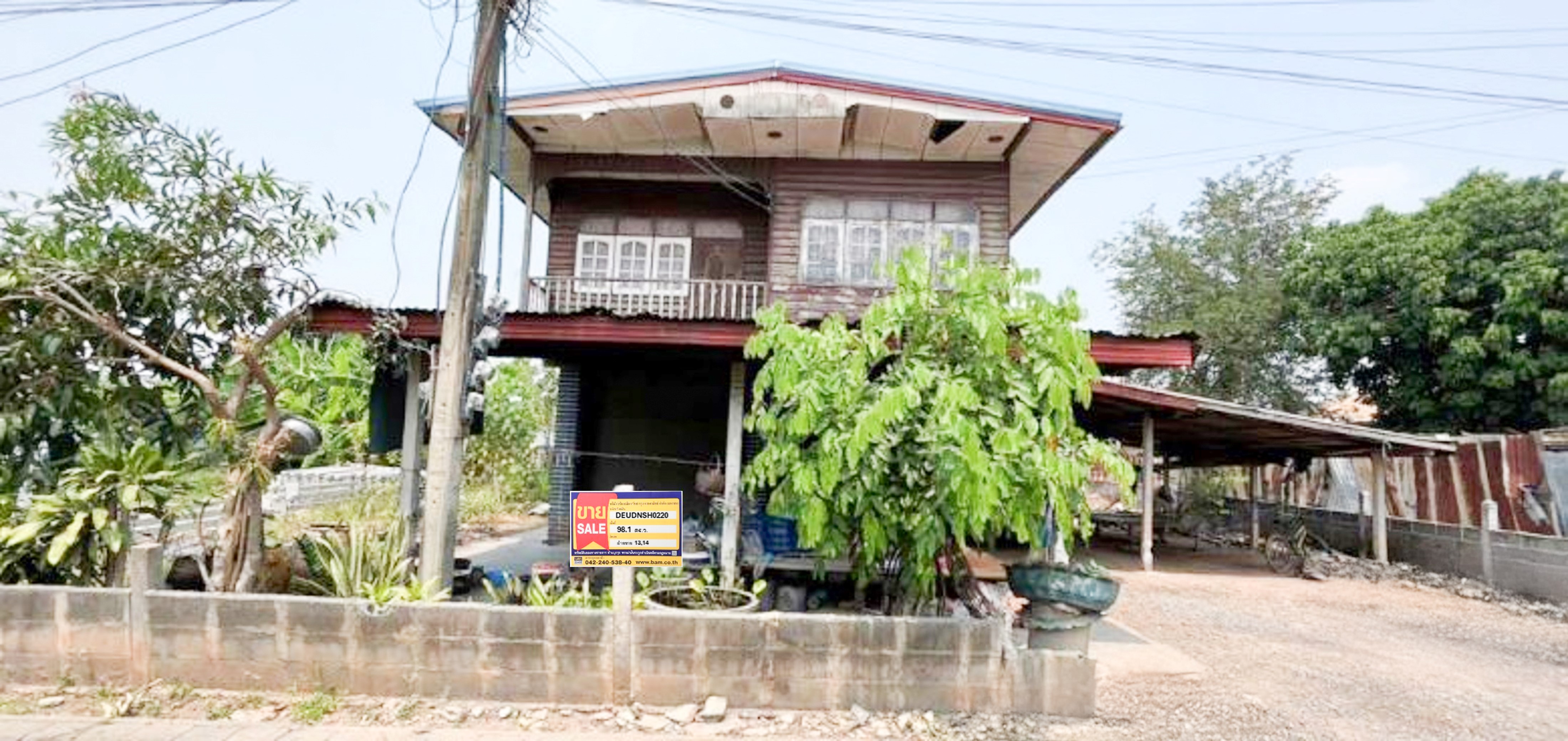 บ้านเดี่ยว กุมภวาปี อุดรธานี