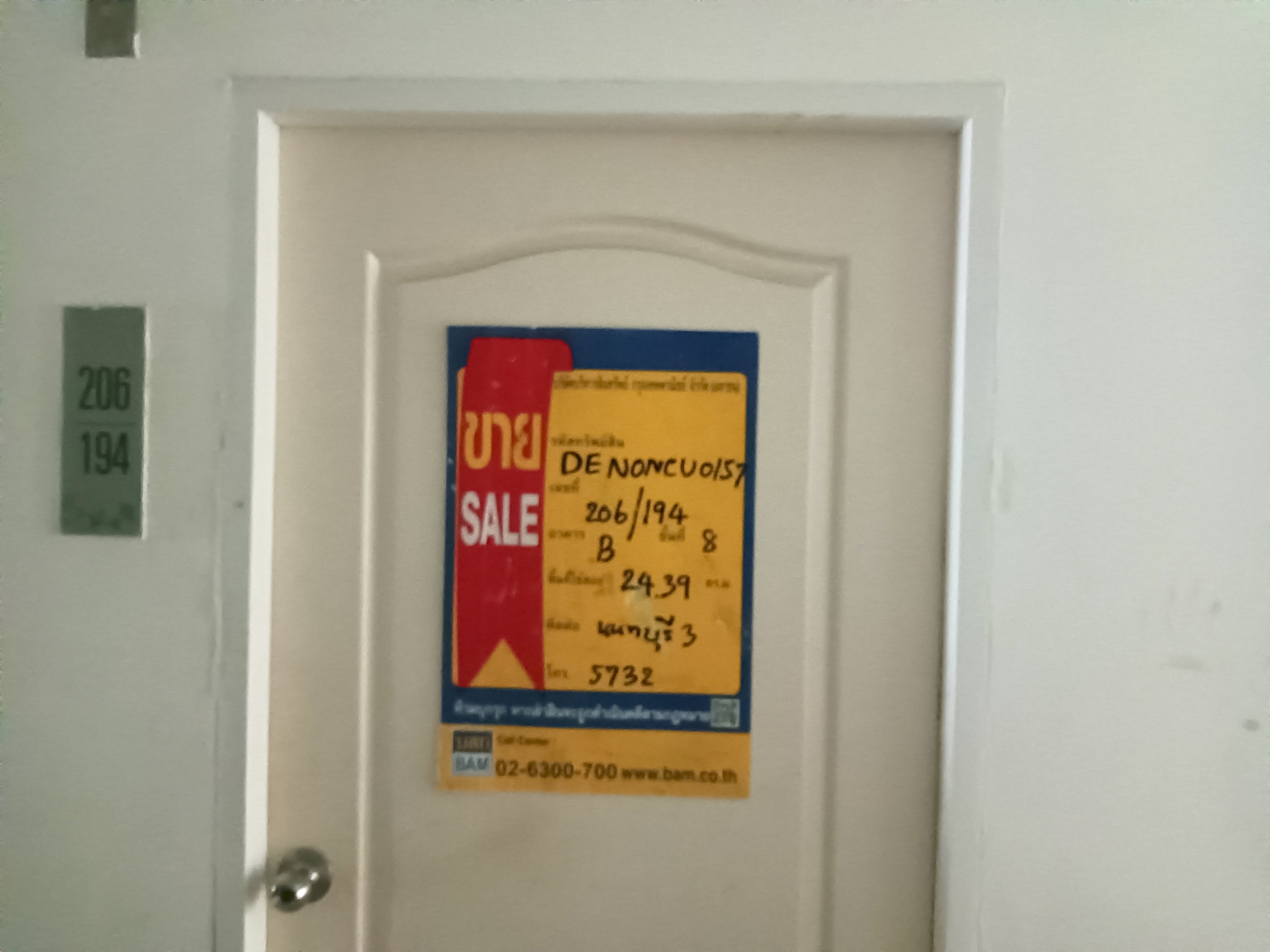 I Condo Ngamwongwan 2