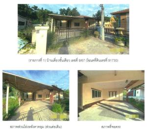 บ้านเดี่ยว เมืองสุพรรณบุรี จังหวัดสุพรรณบุรี