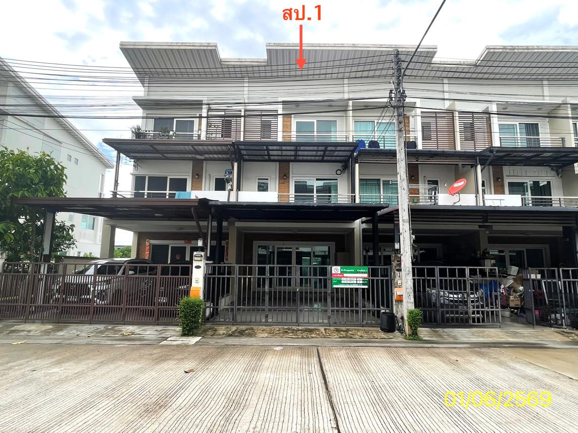 ทาวน์เฮ้าส์ ปาล์มสปริงส์ 9 หาดใหญ่ สงขลา