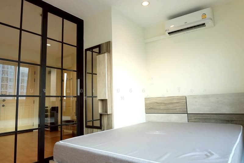 Lumpini Ville Ramkhamhaeng 44, Bangkok