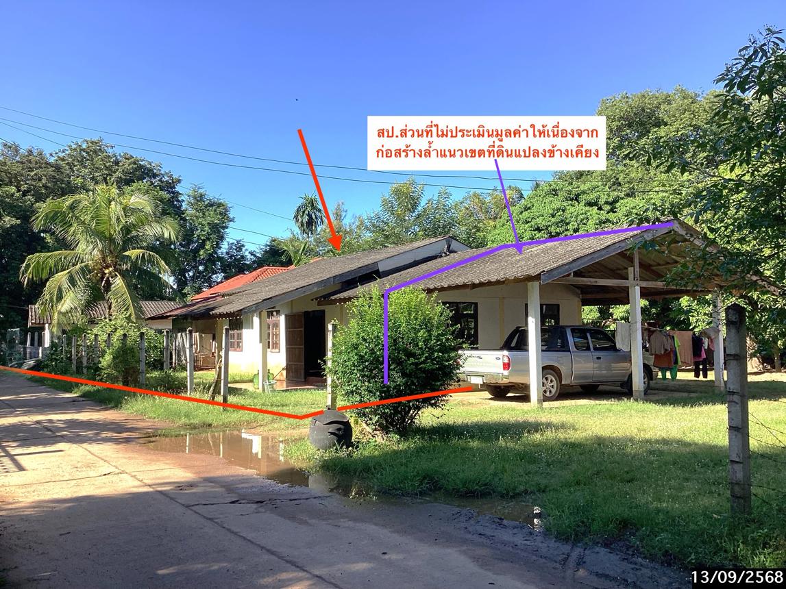 Single-Family Home in Nakhon Phanom, Nakhon Phanom Province