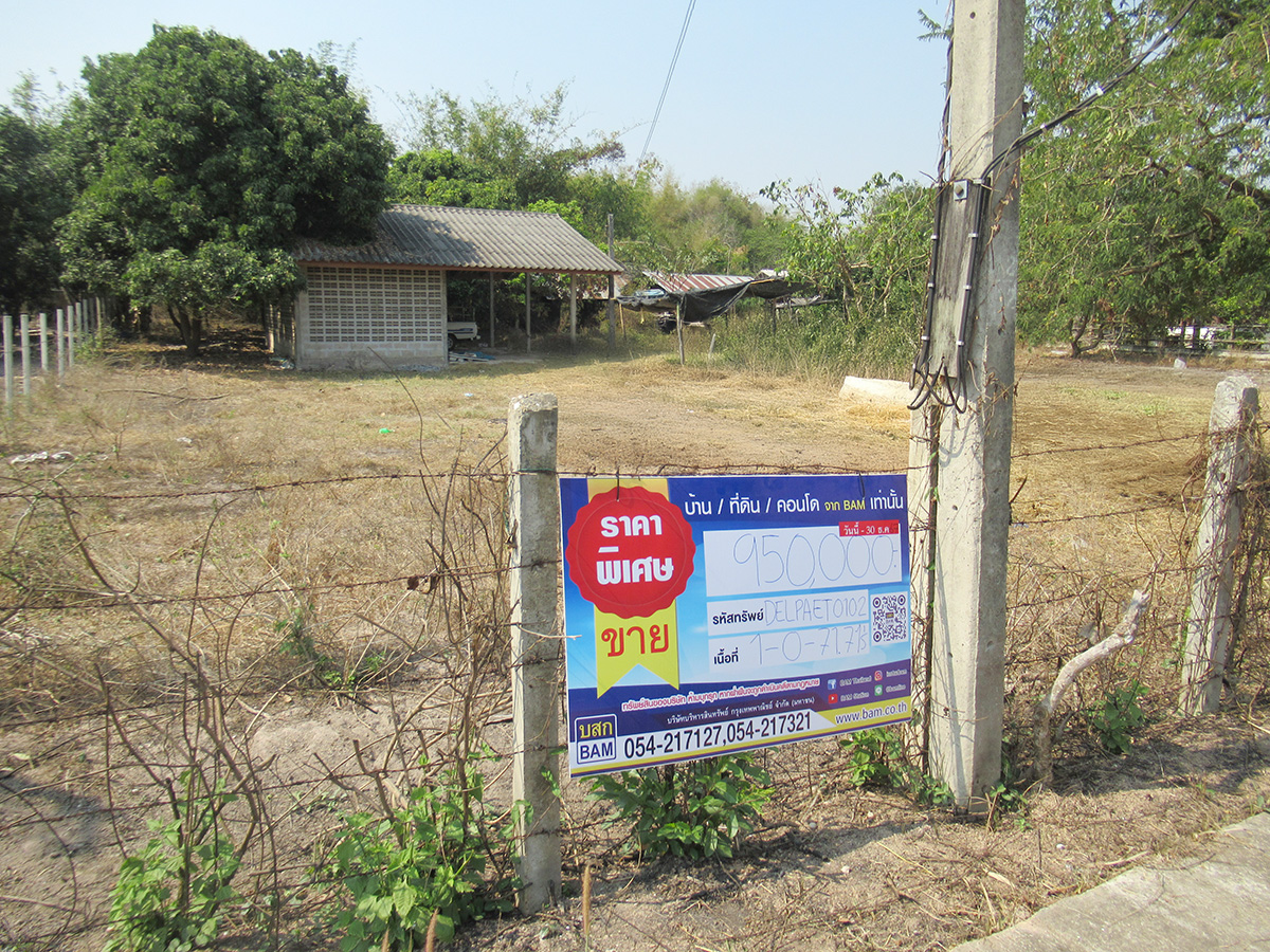 A plot of land with a building, Station House Project, Lamphun Province