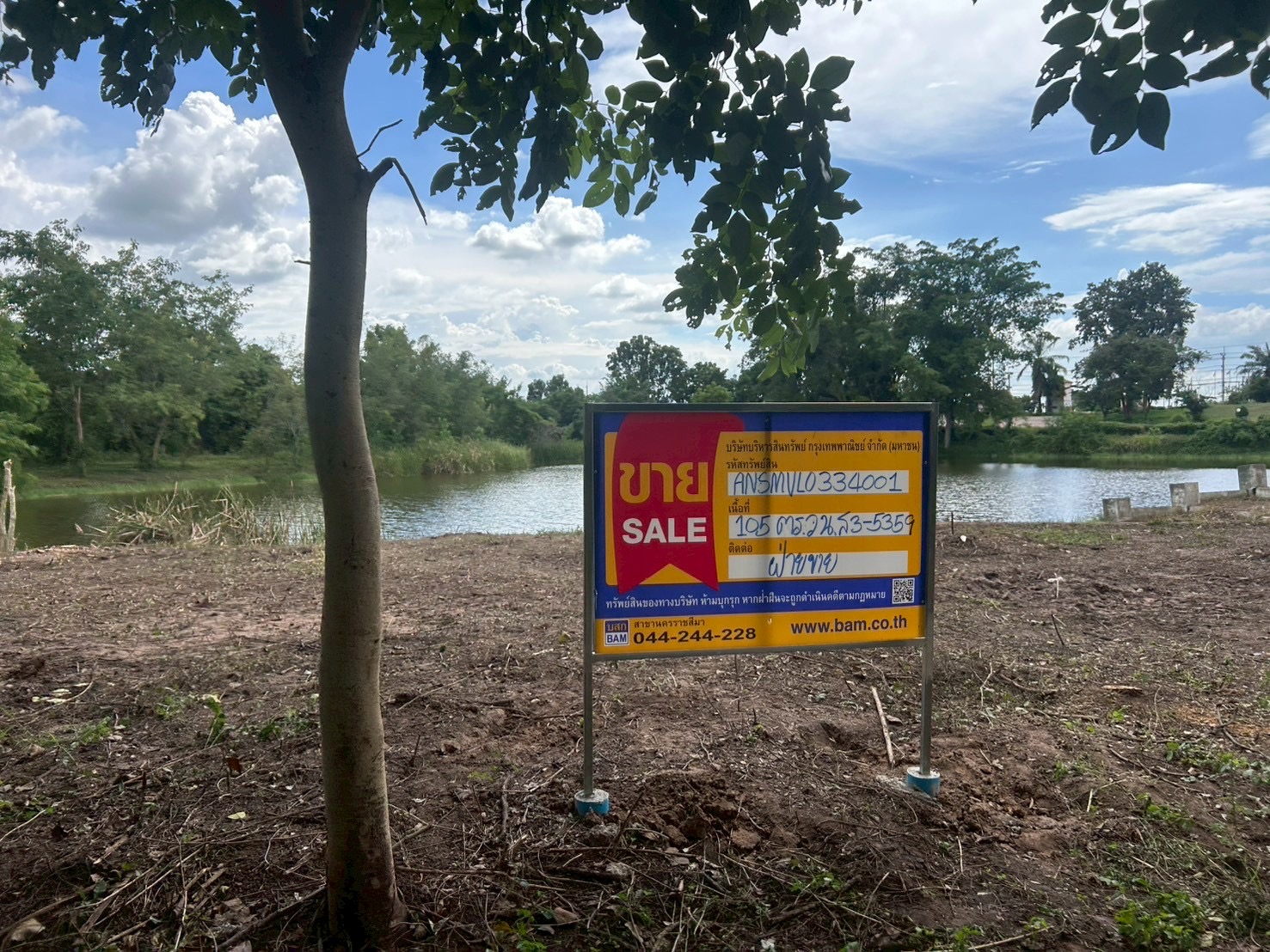 Empty land, Ing Thar Project, Nakhon Ratchasima