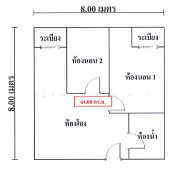 Arcadia Tower Condo Tiwanon, Nonthaburi