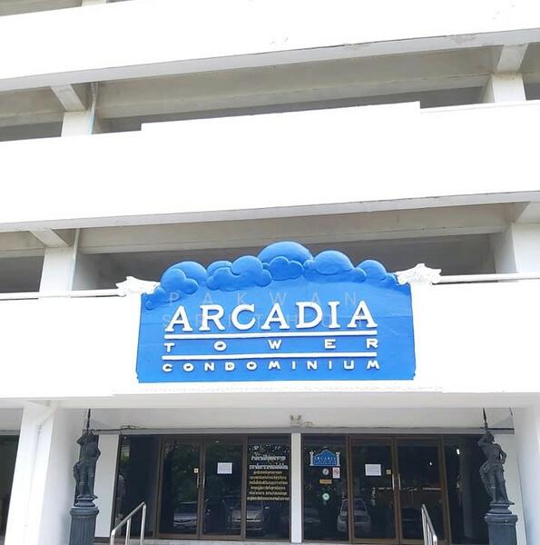 Arcadia Tower Condo Tiwanon, Nonthaburi