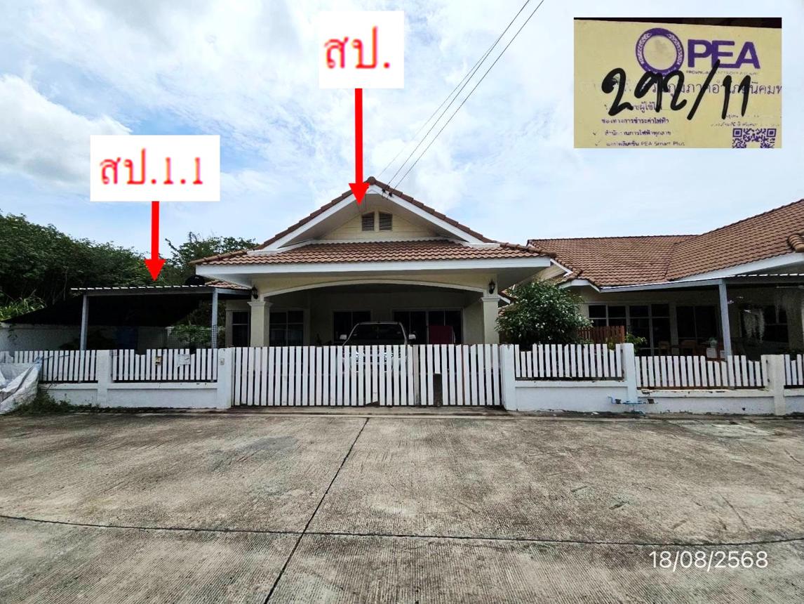 Single-Family House in Suan Amphaeo, Nikhom Phatthana, Rayong