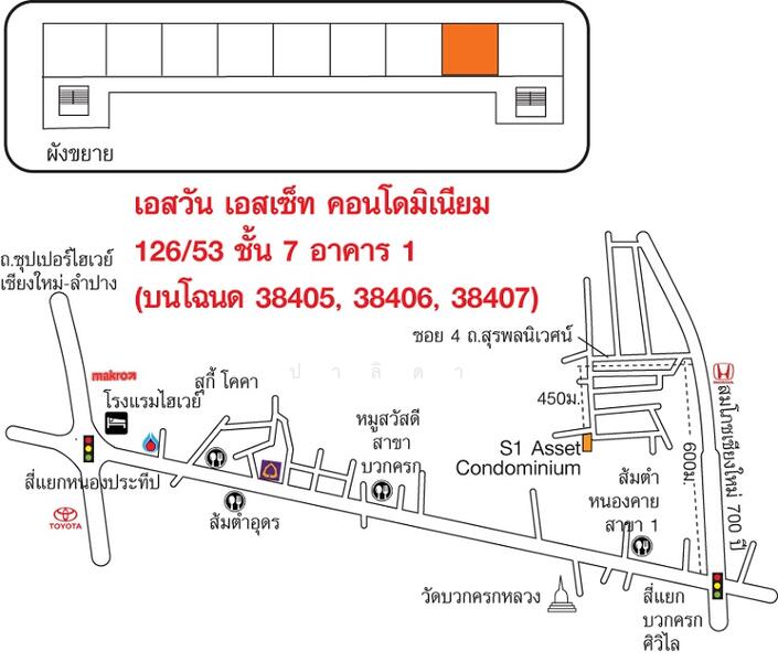 S1 Asset Condominium, Chiang Mai