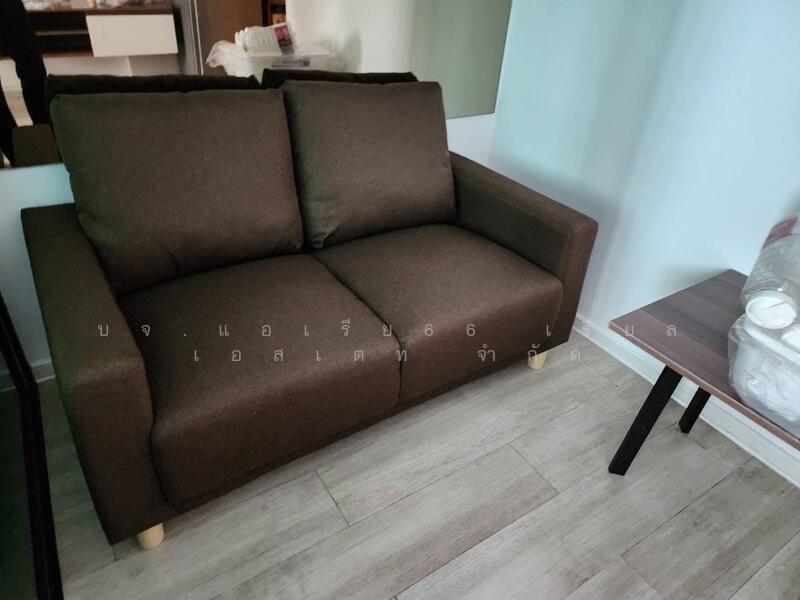 Atmoz Ladprao 71, Bangkok