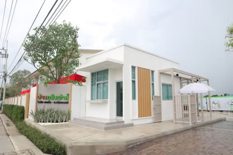 Baan GreenHaus, Pathum Thani