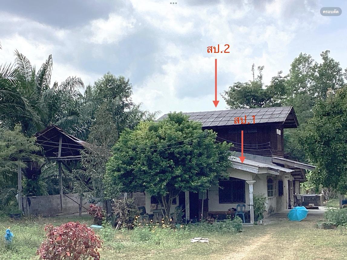 บ้านเดี่ยว เทพา สงขลา