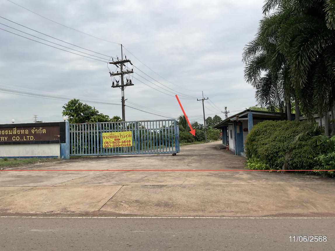 Si Maha Sawet Industrial Building, Prachinburi