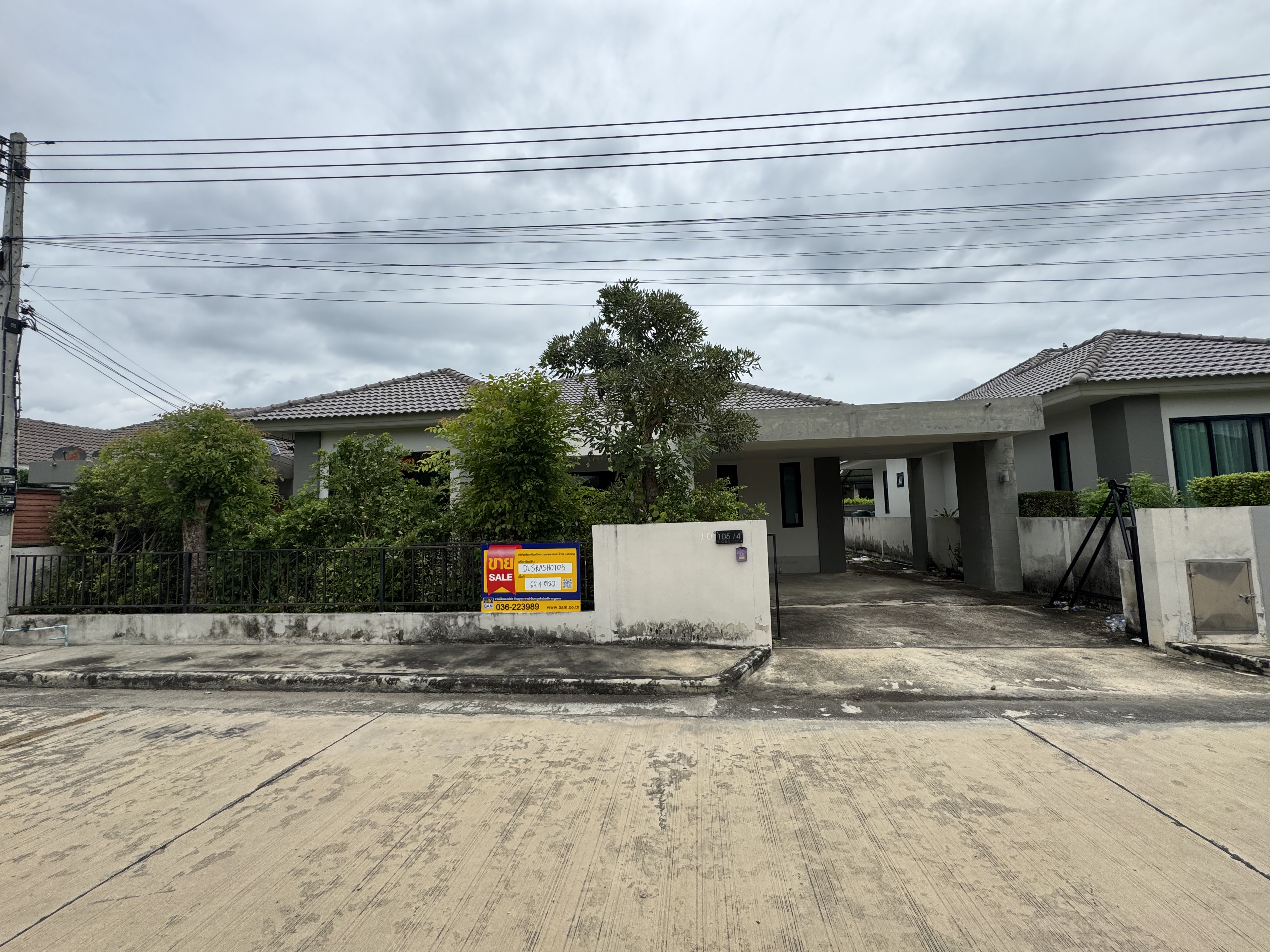 บ้านเดี่ยว โครงการเออเบิร์น (Avern) ลีฟวิ่ง (Living) พระพุทธบาท