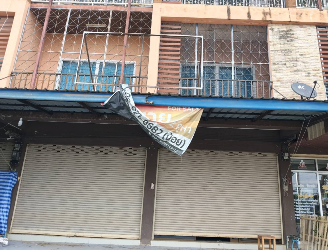 บ้านพักอาศัยพาณิชย์ จังหวัดอุตรดิตถ์
